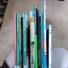 【無料】リサイクル図書13冊