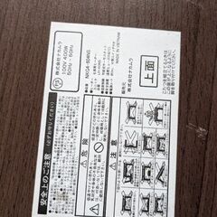 1人用こたつの画像