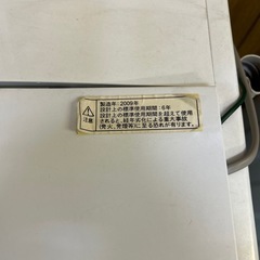 【済】DAEWOO 洗濯機 4.6kgの画像