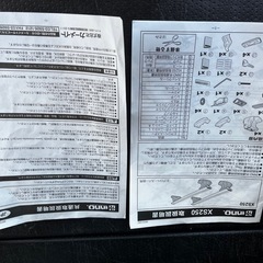 XS250 エアロベースの画像