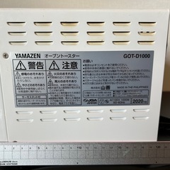 オーブントースターの画像
