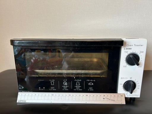 オーブントースター