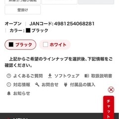 Wi-Fi6対応　ルーターの画像