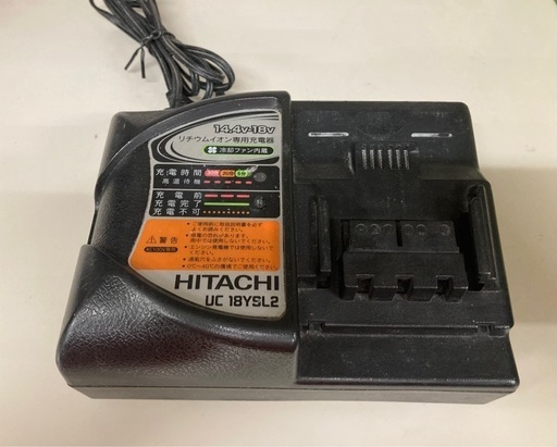 日立工機 HITACHI 14.4V用コードレスディスクグラインダ G14DBBVL バッテリー1つ、充電器付き　　リサイクルショップ宮崎屋　佐土原店　25.2.21F