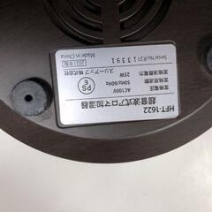 【松本市引き取り限定】スリーアップ超音波式アロマ加湿器の画像
