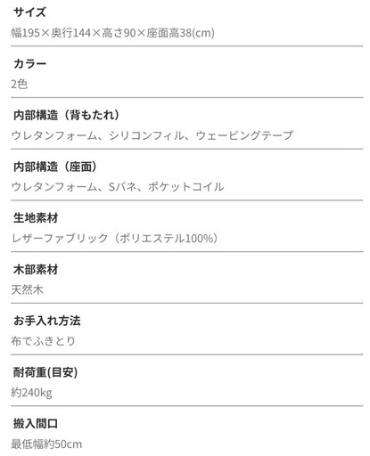 【オシャレ⭐︎】3人掛け　カウチソファ　激安