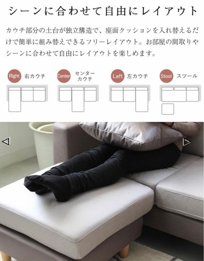 【オシャレ⭐︎】3人掛け　カウチソファ　激安