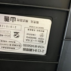 沢山のお問い合わせありがとうございました🙇‍♀️の画像