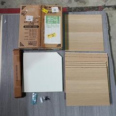 
510fk【未使用品・現状品】アイリスオーヤマ カラーボックス キューブボックス 1段 扉付き  カラーキュビック アクセントボックス ACQB-35D ナチュラル/ホワイト  の画像