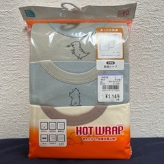 長袖肌着90cmの画像