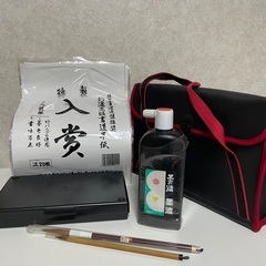 習字セット　取引中