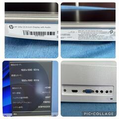 hp 24fw with Audio 23.8インチ モニターの画像