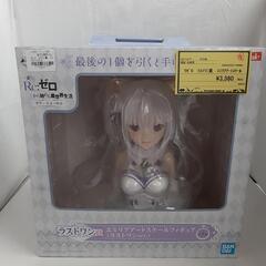 Re:ゼロから始める異世界生活 ｴﾐﾘｱｱｰﾄｽｹｰﾙ