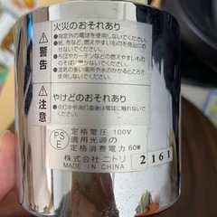 ニトリ　ペンダントライト照明の画像