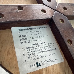 木製　丸椅子　カーマの画像