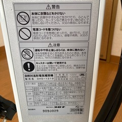 コロナ社製　ノンオイルヒーターの画像