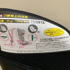 チャイルドシート　ISOFIX　ブラウンの画像