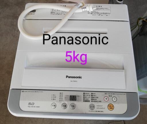 Panasonic 全自動洗濯機 5kg  NA-F50B10