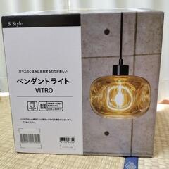 ニトリ　ペンダントライト