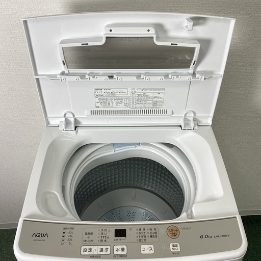 【ご来店限定】＊ Panasonic 138L 2ドア冷蔵庫　2017年製＊