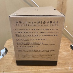 C8055】 !未使用! グリーンハウス 真空抽出 コーヒーメーカー コールドブリュー コーヒーメーカー コーヒー 美品 水出し 粉コーヒー ブラックの画像