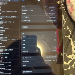 iPad 第10世代 64G の画像