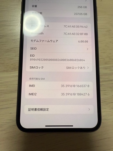 iphone11promax【256GB】