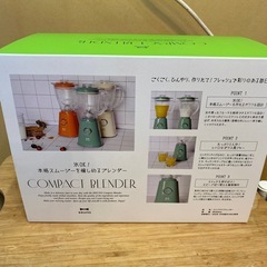 4836 !未使用品! BRUNO ブルーノ コンパクトブレンダー ミキサー アイボリー 400ml ブレンダー コンパクト おしゃれ 本格 スムージー 氷OK フレッシュ スピードの画像