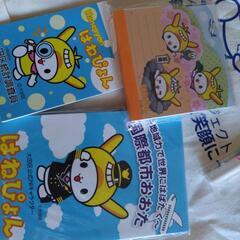 はねぴょんグッズの画像