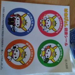 はねぴょんグッズの画像