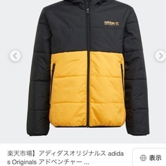 140 adidas アドベンチャー　中綿パデットジャケット　ブルゾンの画像