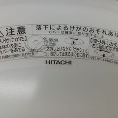 ★ジモティ割あり★ HITACHI シーリングライト  18年製 動作確認／クリーニング済み MT3785の画像