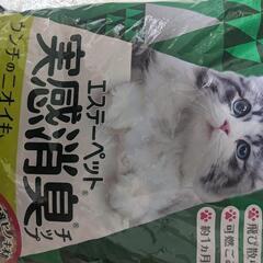 ペット用品　猫　シャンプー　ドライフード　３月初旬に処分