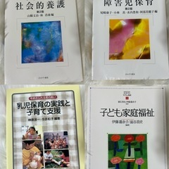 2/25までお取引き限定🔥16点✨✨保育学校で使う教科書👶の画像