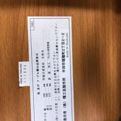 【松本市引き取り限定】曙工芸製作所サイドテーブル・ローテーブルの画像