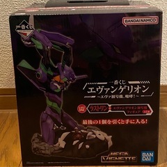 【1番くじ ラストワン賞】エヴァンゲリオン初号機、咆哮！