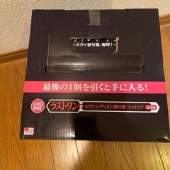 【1番くじ ラストワン賞】エヴァンゲリオン初号機、咆哮！の画像