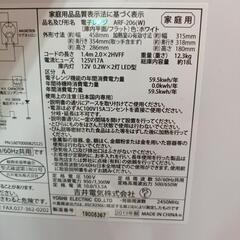 【動作良好】2019年製 電子レンジ Abitelax ARF-206（ホワイト）フラットタイプ　¥7,000【浜村鹿野温泉ICから3分 買取本舗 宮本リサイクル 営業時間9～19時 定休日水曜のみ←連絡できませんm(_ _)m】の画像