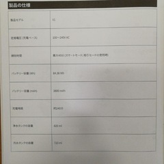 M141 Anker MACH（マッハ） V1 充電式スティッククリーナーの画像