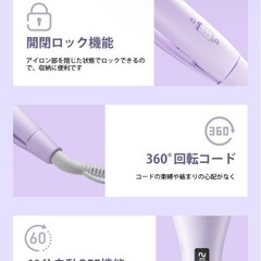 ストレートアイロン 44mm 幅広プレート　ヘアケア　時短　80～210℃の画像