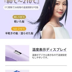 ストレートアイロン 44mm 幅広プレート　ヘアケア　時短　80～210℃の画像