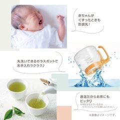 調乳ポットの画像