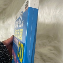 新品未使用3点セット✨✨英検準2級の画像