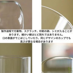 momur ★ brie cheese sandwich glass　韓国雑貨　グラス　コップの画像