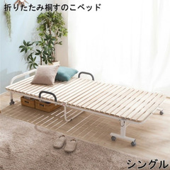 折り畳みすのこベッド（新品・未開封）の画像