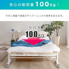 折り畳みすのこベッド（新品・未開封）の画像