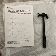 【取引中】収納  ボックス の画像