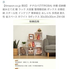 【取引中】収納  ボックス の画像