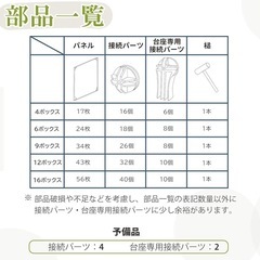 【取引中】収納  ボックス の画像