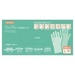 プラスチックグローブ Lサイズ